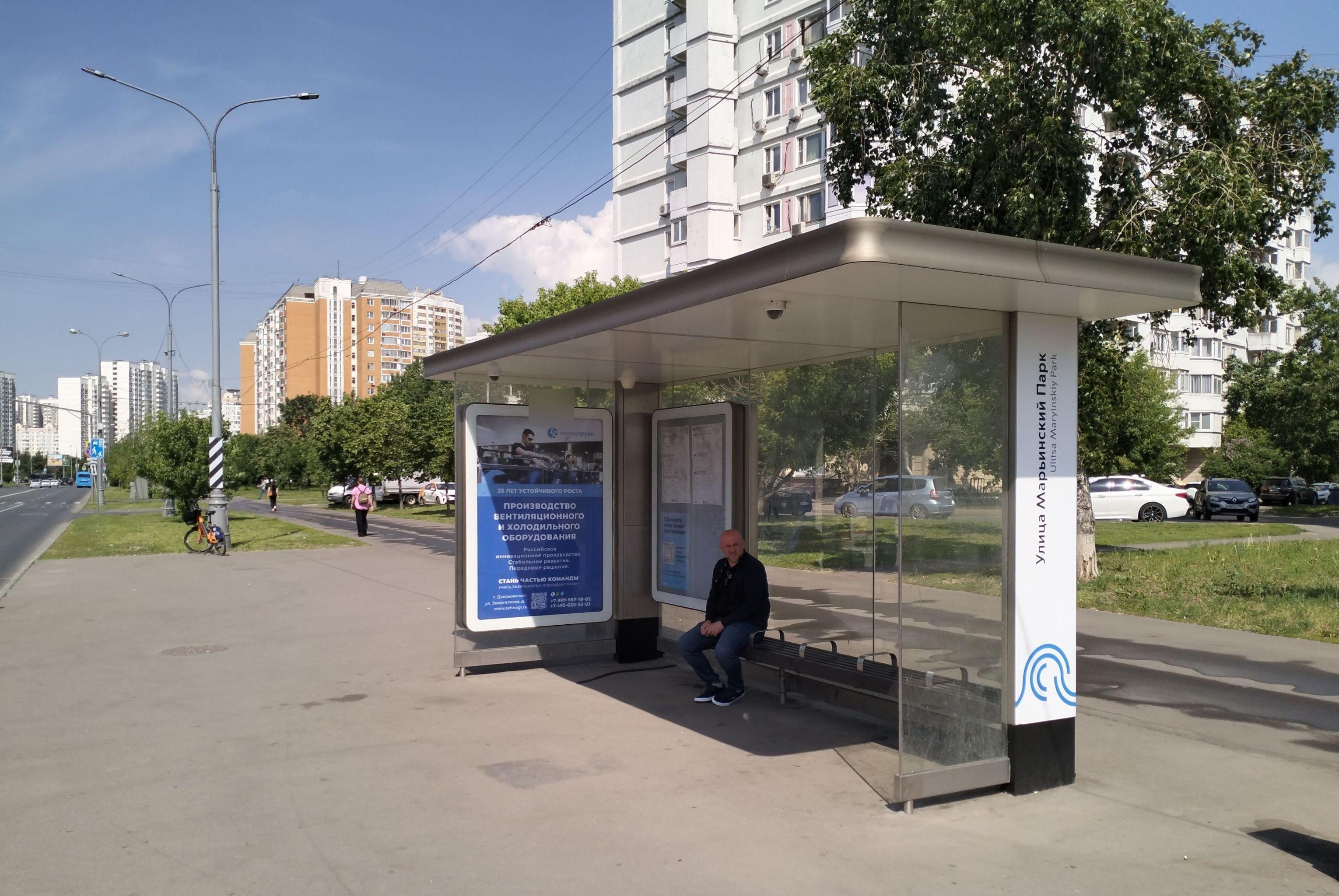 Фотография рекламного носителя, тип: Остановка 1.8x1.2, адрес: Белореченская ул., ост. Марьинский Парк ул., поз.2, Москва, Россия. Сторона А №995370
