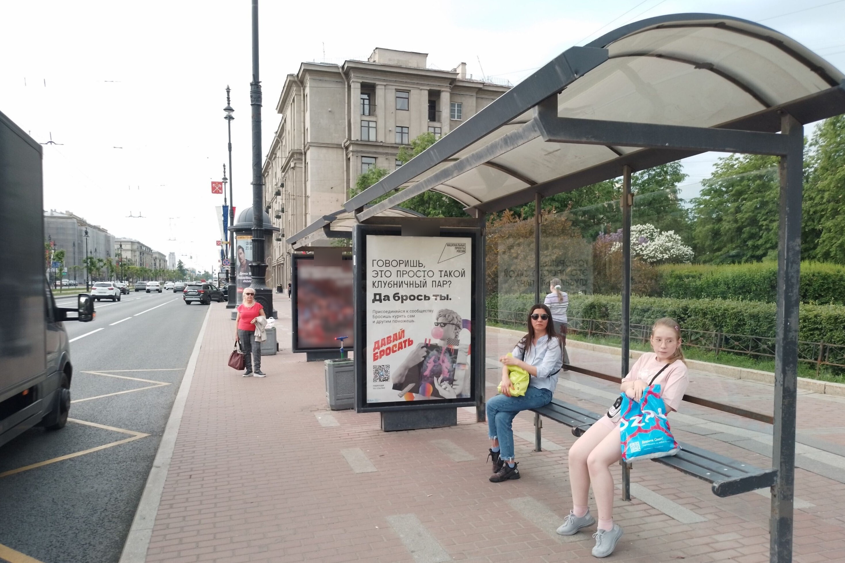 Фотография рекламного носителя, тип: Остановка 1.8x1.2, адрес: Московский пр-т., д.173, поз.1 Х Фрунзе ул., Санкт-Петербург, Россия. Сторона А №139623
