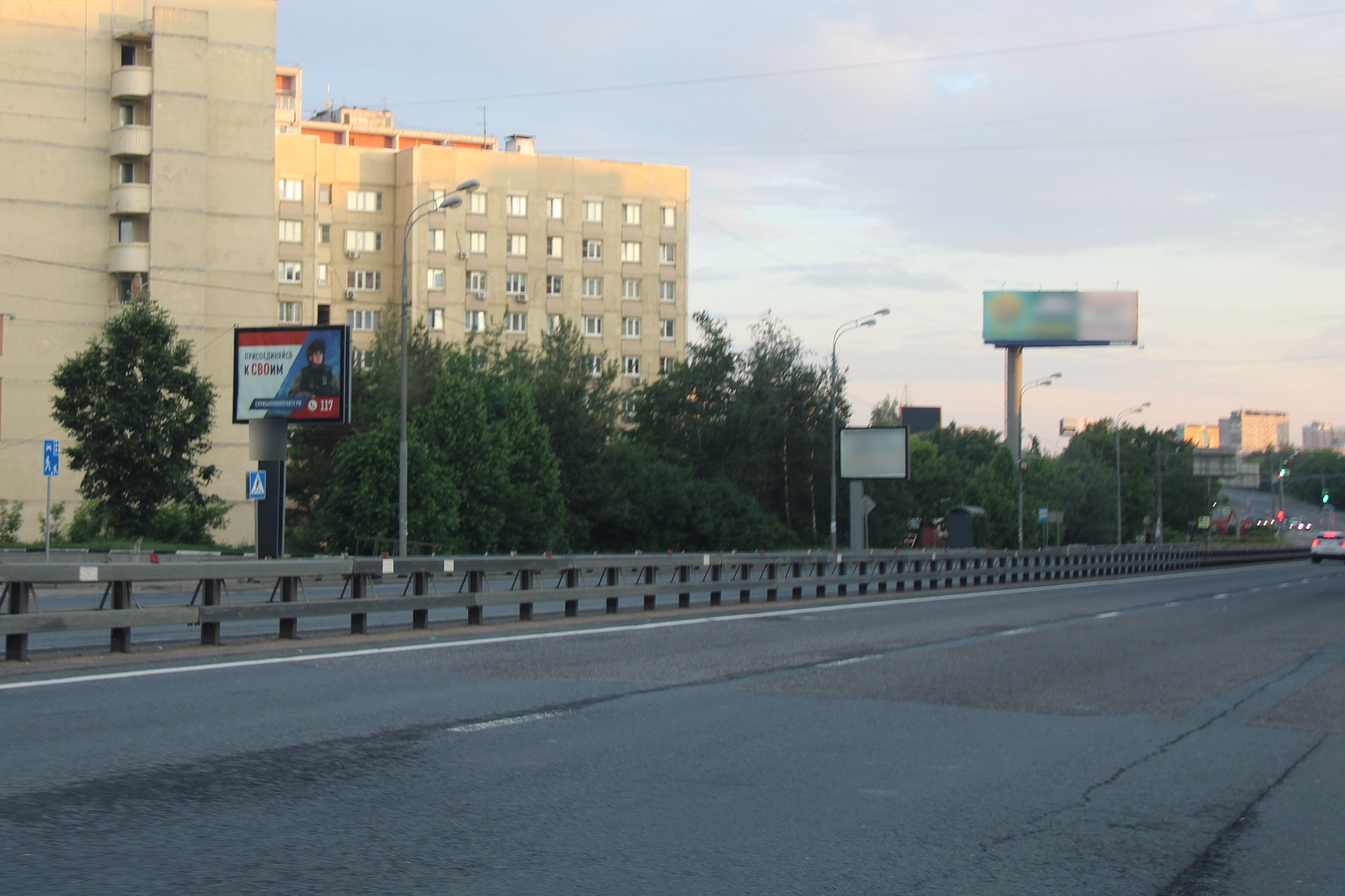 Фотография рекламного носителя, тип: Ситиборд 2.7x3.7, адрес: Олимпийский пр-т., д.3-5, Мытищи, Московская область, Россия. Сторона Б1-Б5 №791893