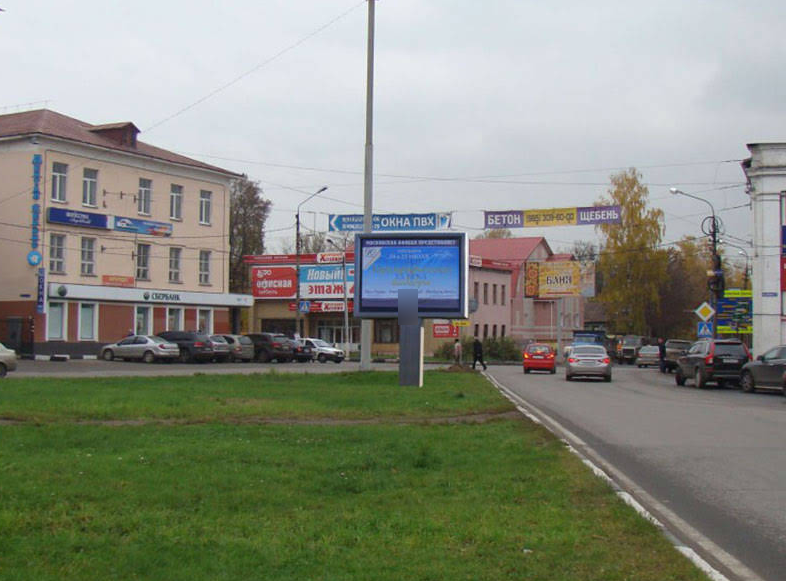 Фотография рекламного носителя, тип: Ситиборд 2.7x3.7, адрес: Ленина пл., д.8, Ногинск, Московская область, Россия. Сторона A №1375669