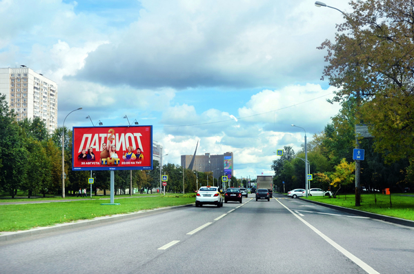 Фотография рекламного носителя, тип: Билборд 3x6, адрес: Академика Королева ул., д.9, корп.1, Москва, Россия. Сторона А2 №117242