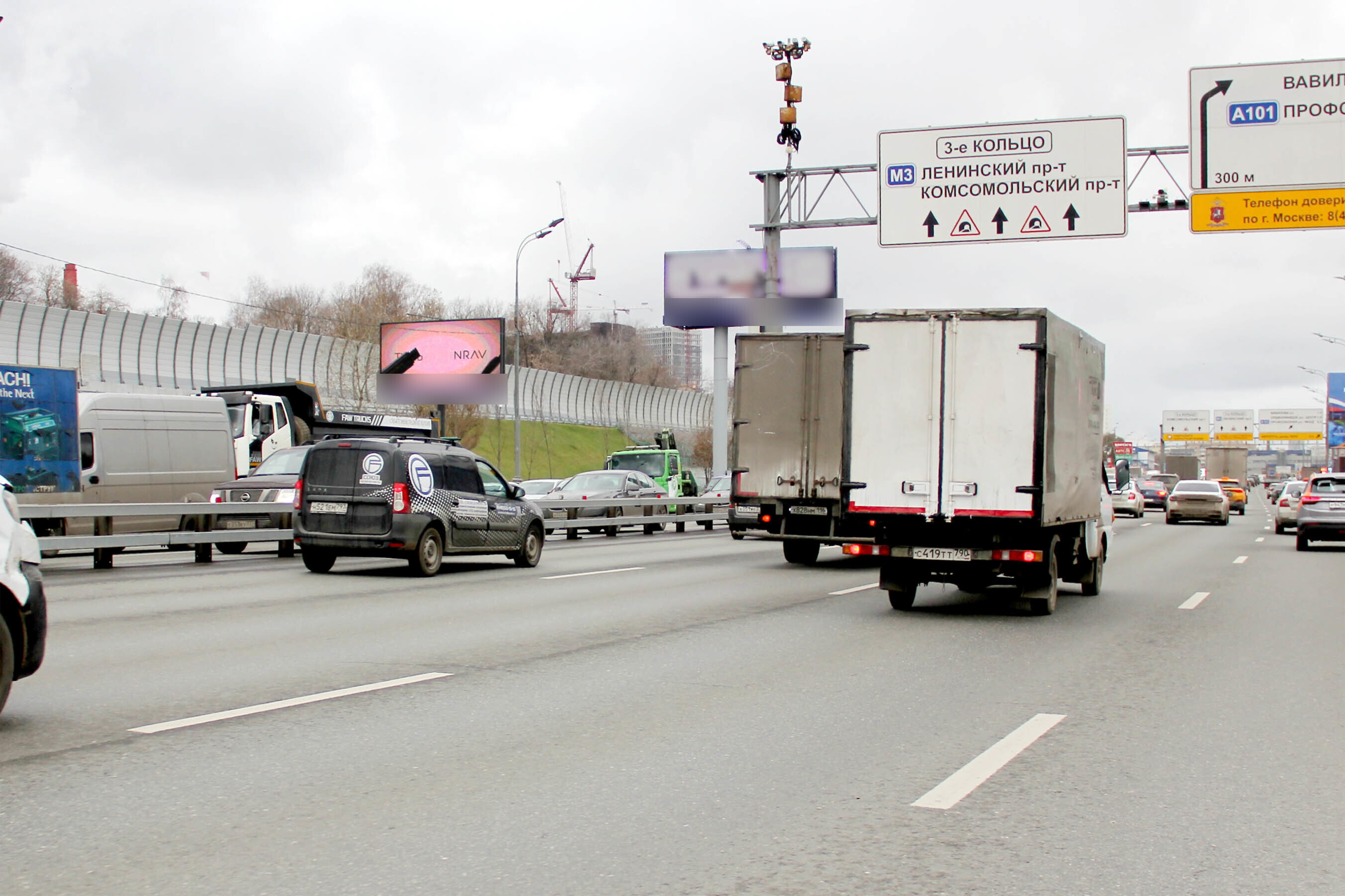 Фотография рекламного носителя, тип: Билборд 3x6, адрес: ТТК, 650м после выезда с ул. Вавилова, Москва, Россия. Сторона Б1 №118218