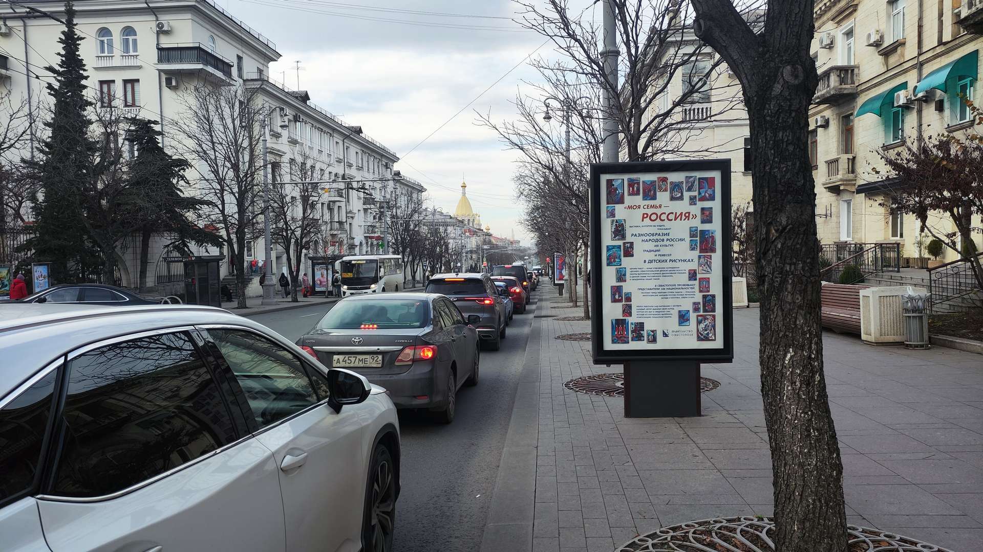 Фотография рекламного носителя, тип: Ситиформат 1.8x1.2, адрес: Большая Морская ул., д.41, Севастополь, Россия. Сторона A1-A5 №1373607