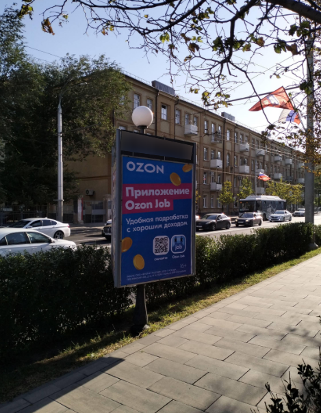 Фотография рекламного носителя, тип: Пилон, адрес: Большая Садовая ул. Х Театральный пр-т., поз.1, Ростов-на-Дону, Ростовская область, Россия. Сторона С №939855