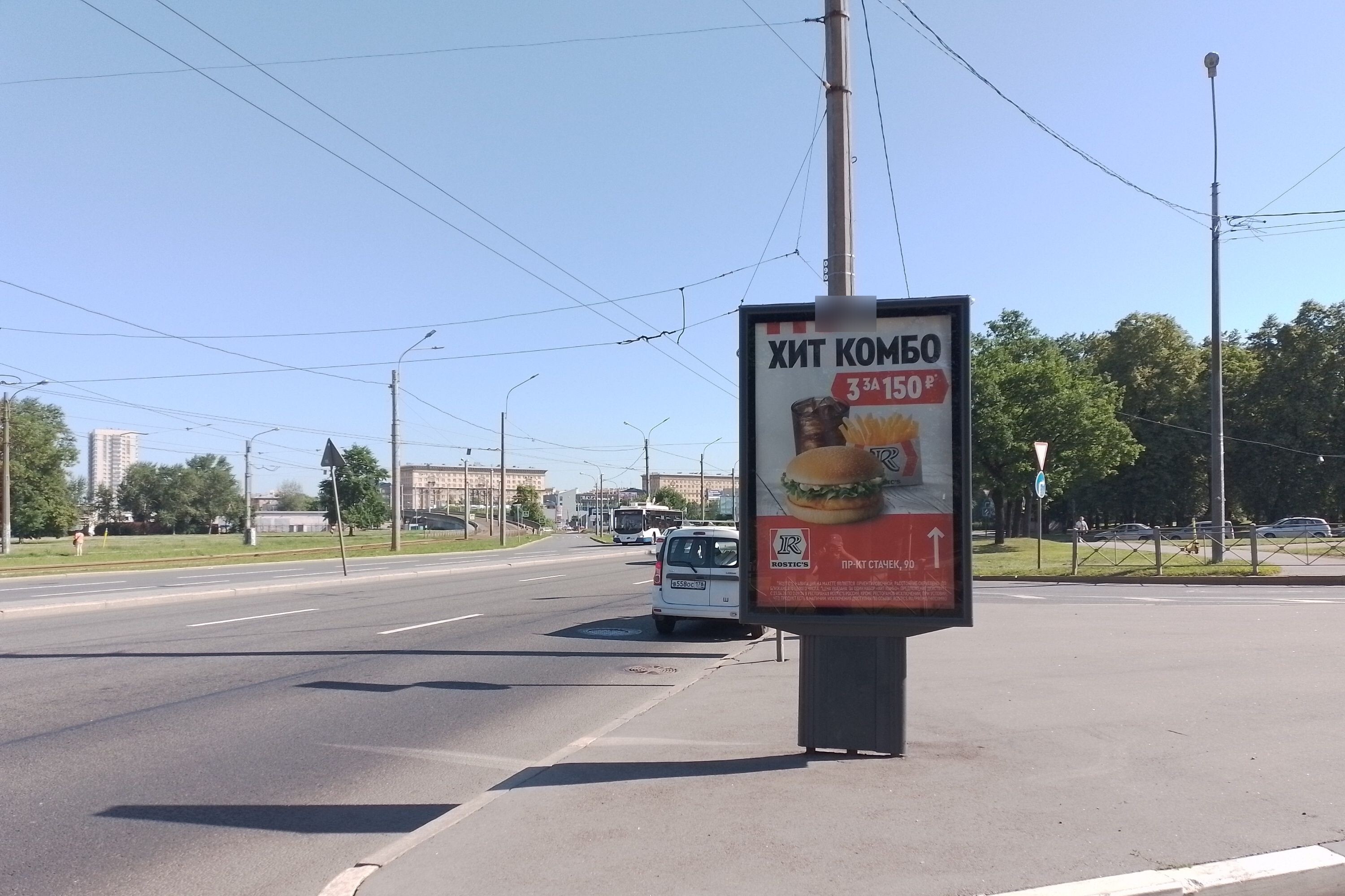Фотография рекламного носителя, тип: Ситиформат 1.8x1.2, адрес: Стачек пр-т., д.91 Х Автомобильная ул., Санкт-Петербург, Россия. Сторона А №635573