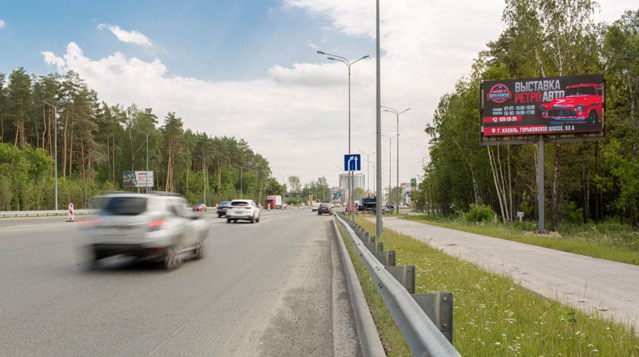 Фотография рекламного носителя, тип: Билборд 3x6, адрес: Горьковское Шоссе, поз.7, 100 м до АЗС "Автодорстрой", Казань, Республика Татарстан, Россия. Сторона A №761053