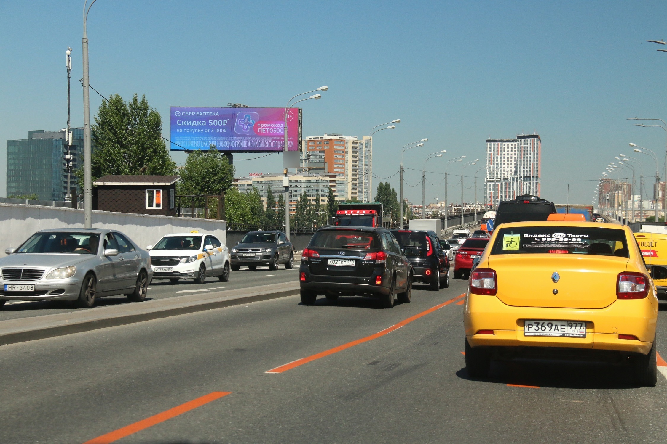 Фотография рекламного носителя, тип: Суперсайт 5x15, адрес: Андропова пр-т., д.22, Москва, Россия. Сторона Б1 №81973
