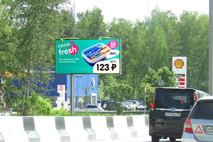 Фотография рекламного носителя, тип: Билборд 3x6, адрес: Бердское ш., д.500/1, Новосибирск, Новосибирская область, Россия. Сторона Б №195210