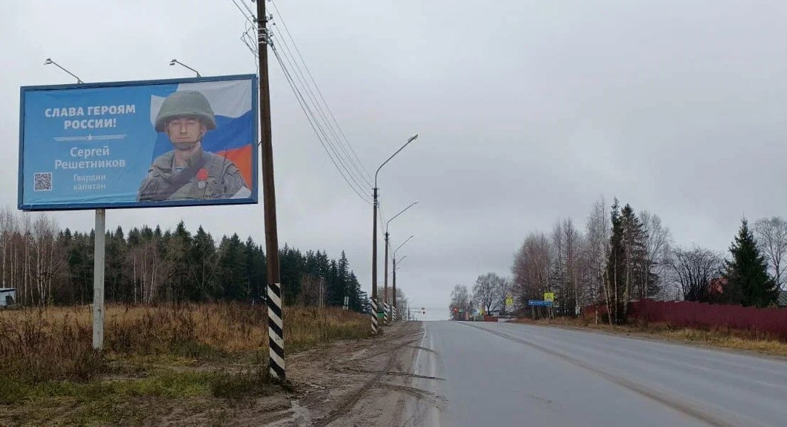 Фотография рекламного носителя, тип: Билборд 3x6, адрес: Октябрьский пр-т. X Магистральная ул., д.56, Сыктывкар, Республика Коми, Россия. Сторона Б №1331458