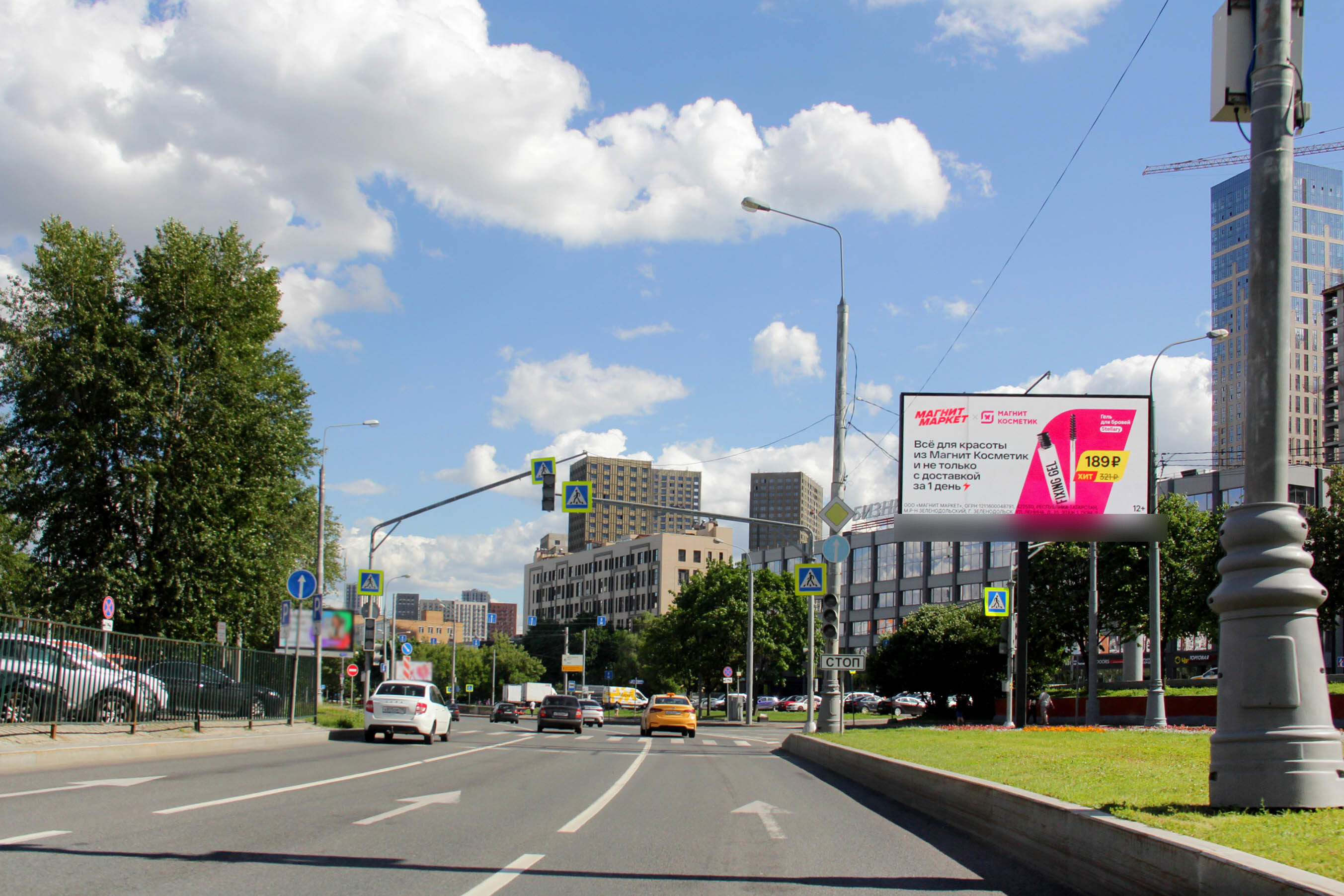 Фотография рекламного носителя, тип: Билборд 3x6, адрес: Дмитровское ш., д.89б, стр.1 Х Коровинское ш., Москва, Россия. Сторона А1 №277884