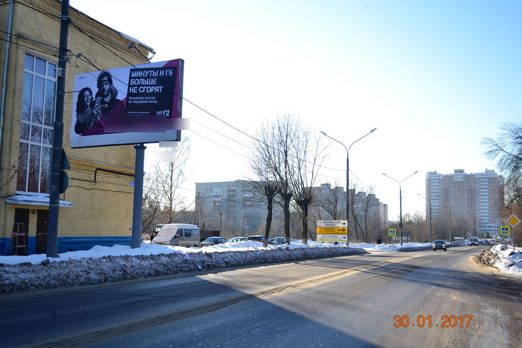 Фотография рекламного носителя, тип: Билборд 3x6, адрес: Текстилей ул., д.31, Ногинск, Московская область, Россия. Сторона B №5269