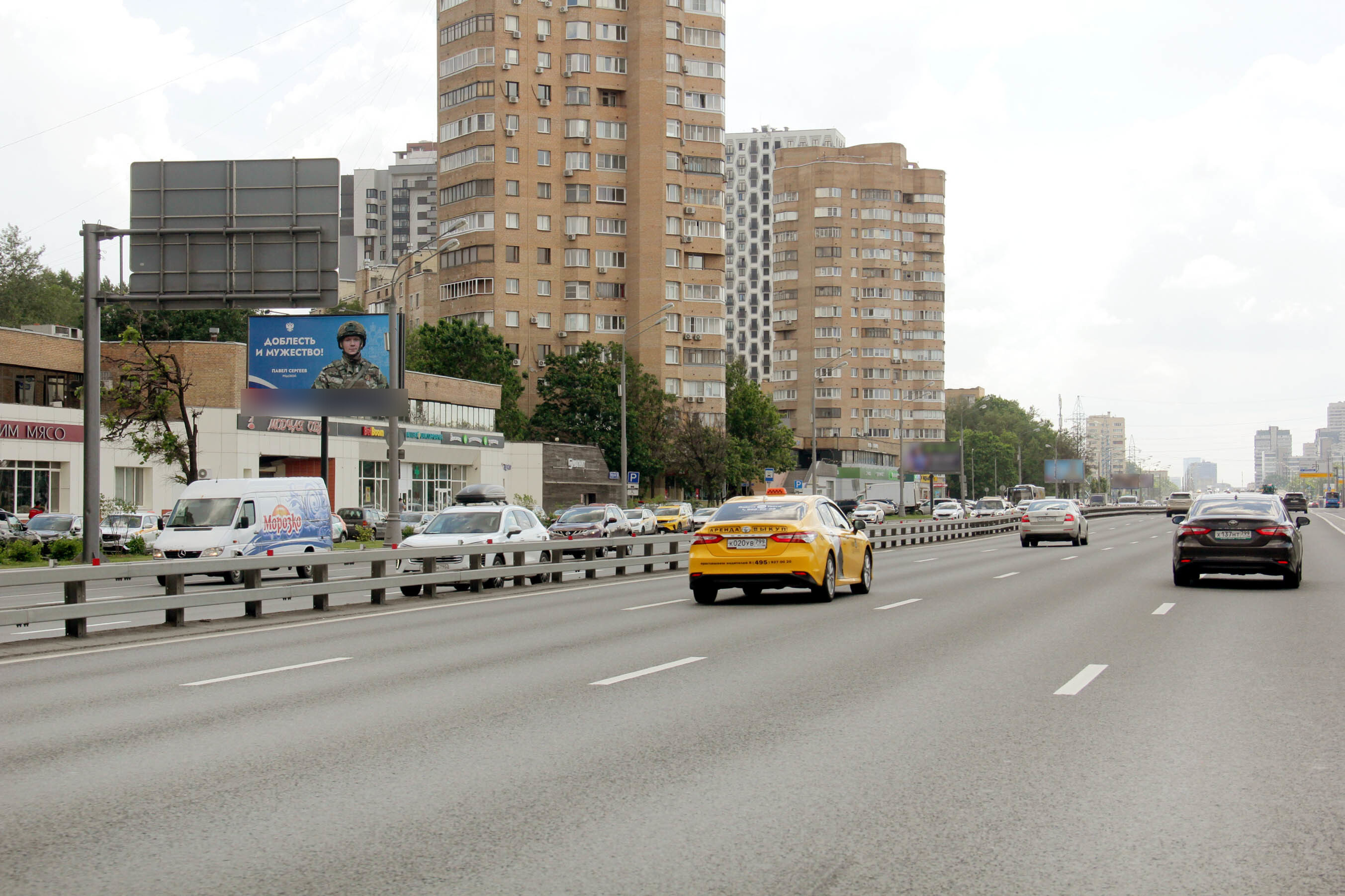 Фотография рекламного носителя, тип: Билборд 3x6, адрес: Ленинградское ш., д.80, Москва, Россия. Сторона Б №278411