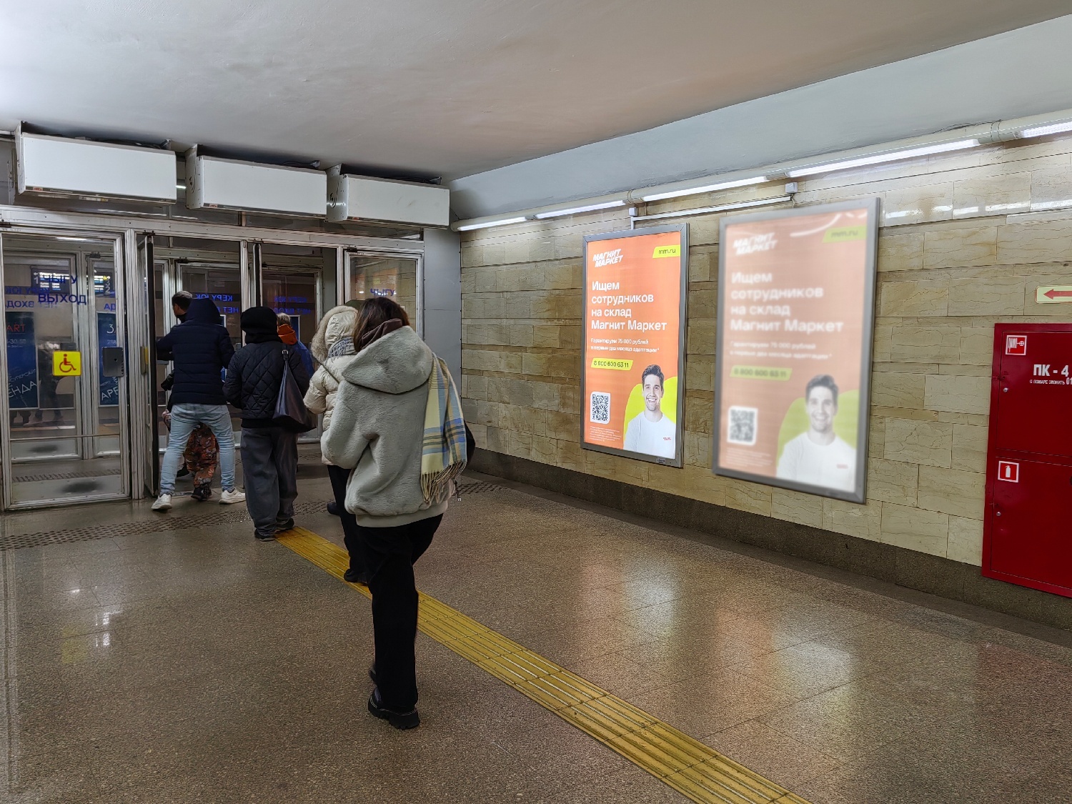 Фотография рекламного носителя, тип: Лайтбокс, адрес: Станция метро «Кремлевская», Казань, Республика Татарстан, Россия. Сторона/вариант №1372637