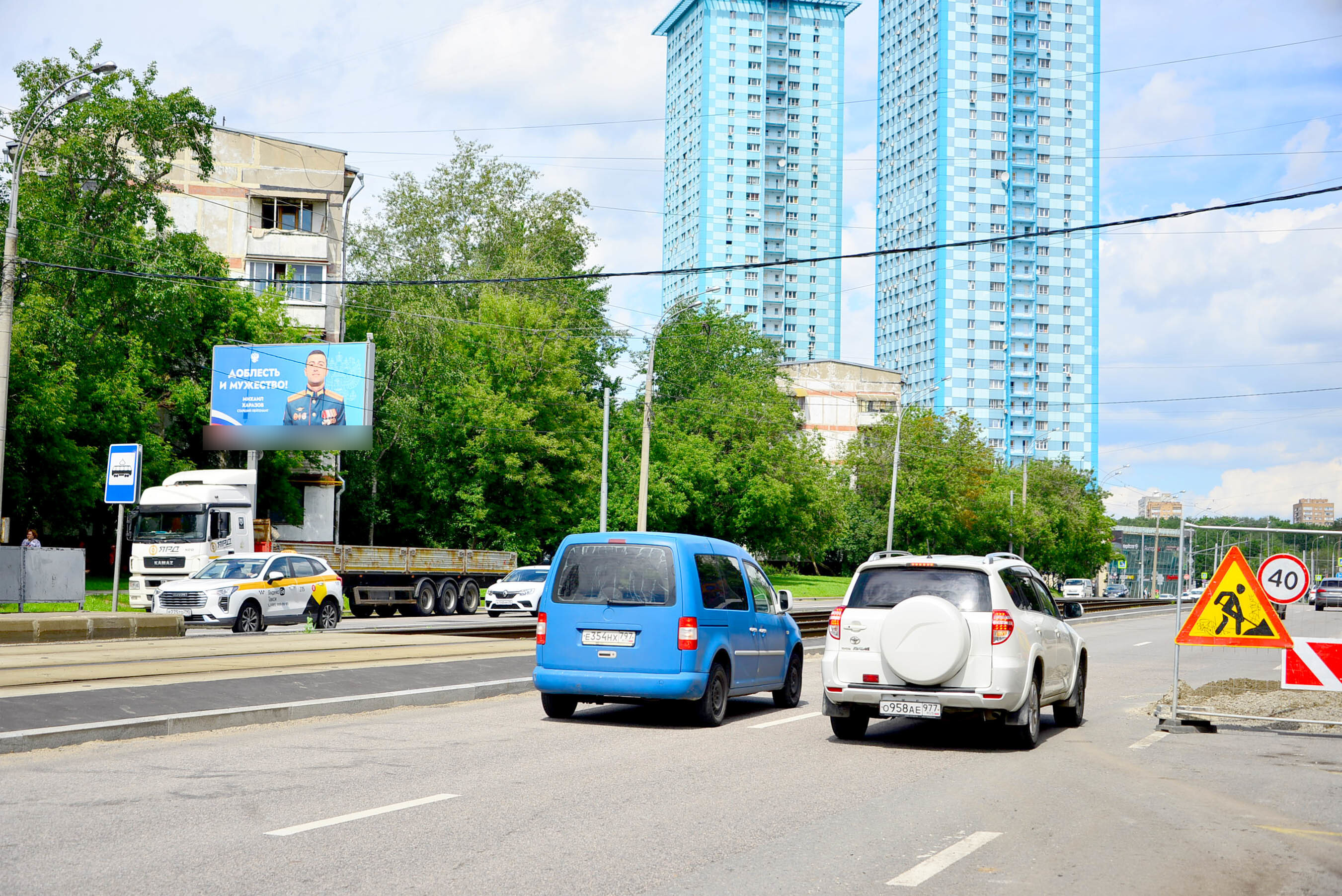 Фотография рекламного носителя, тип: Билборд 3x6, адрес: Новощукинская ул., д.4, Москва, Россия. Сторона Б №278519