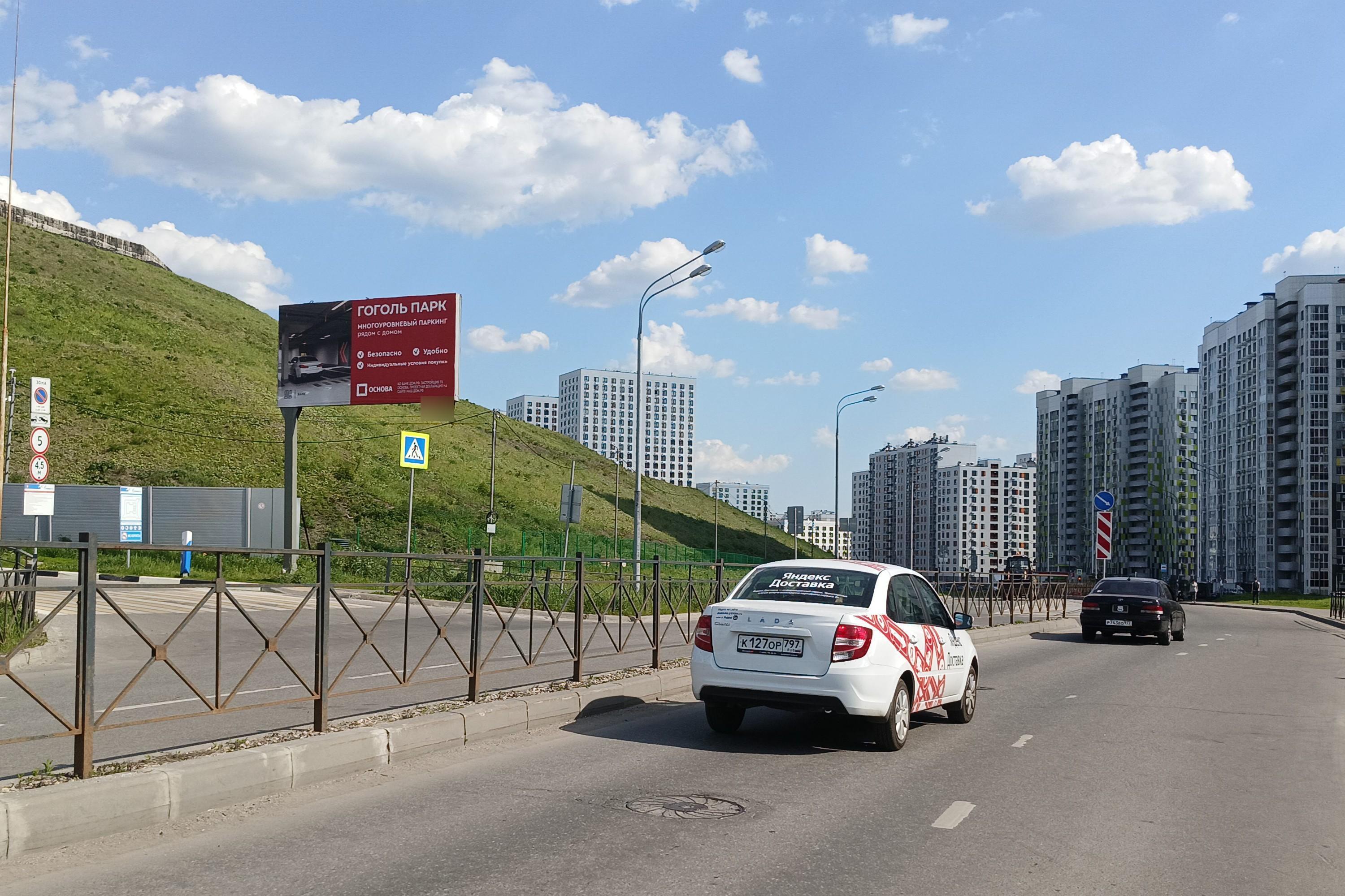 Фотография рекламного носителя, тип: Билборд 3x6, адрес: Юности ул., возле д.54А 8 Марта ул., Люберцы, Московская область, Россия. Сторона Б №1045416