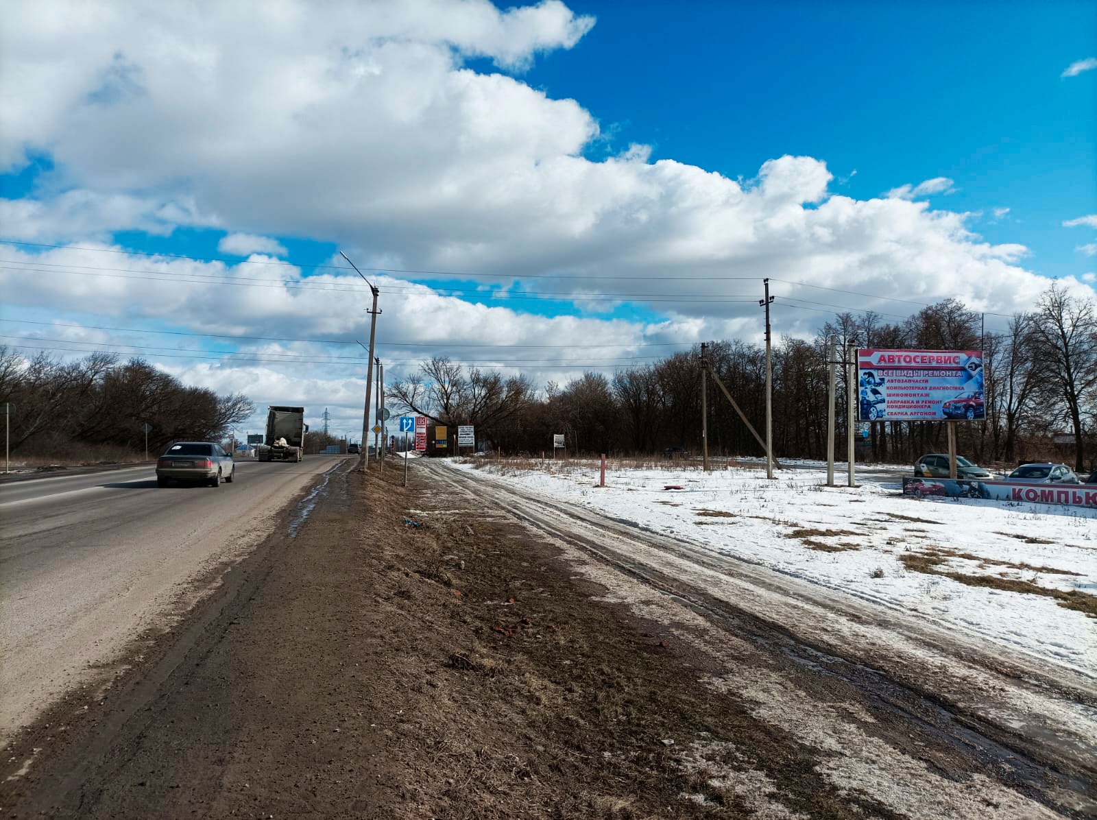Фотография рекламного носителя, тип: Билборд 3x6, адрес: Орловское шю, д.10А, поз.2, Елец, Липецкая область, Россия. Сторона A №1349259