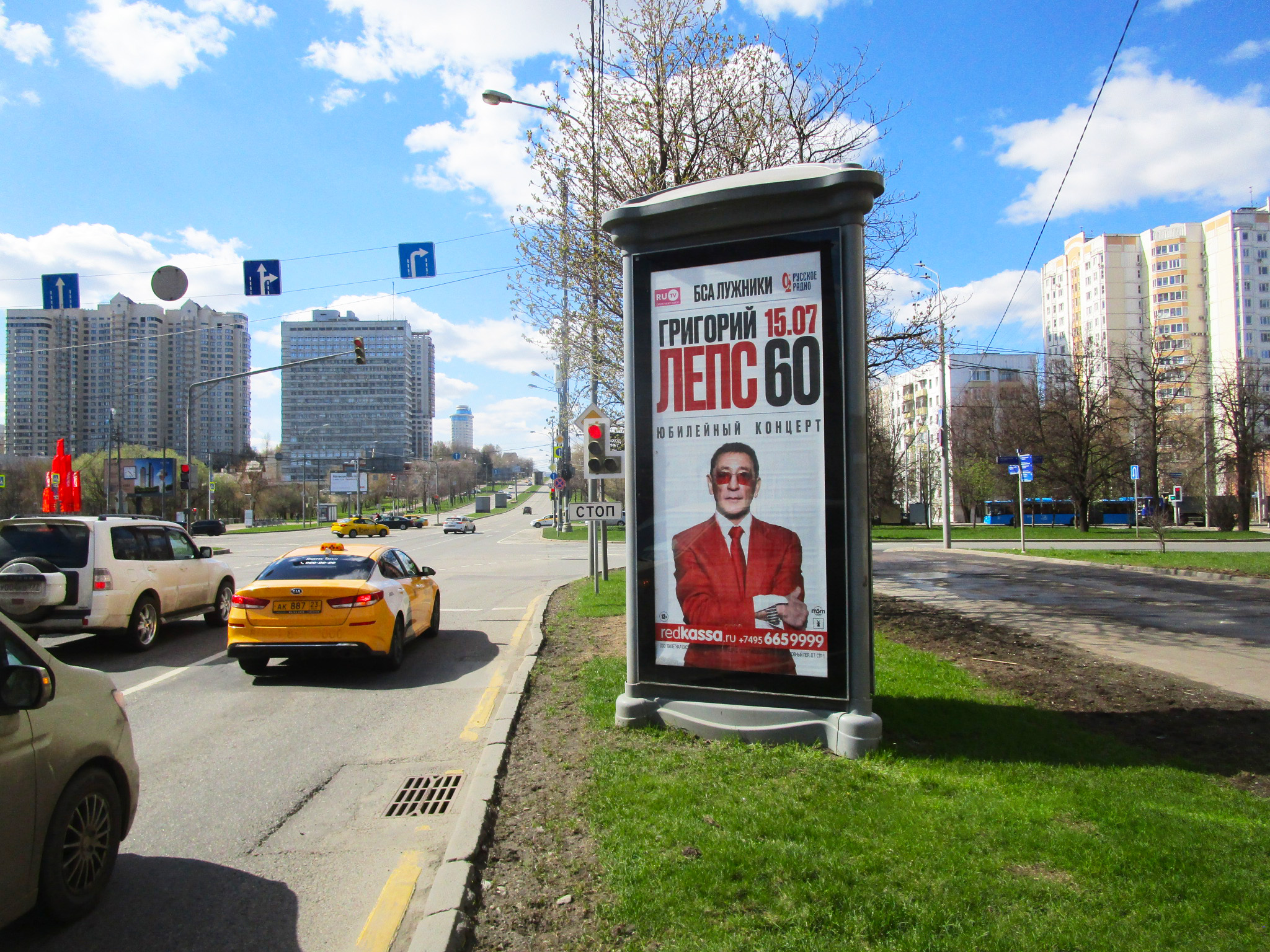 Фотография рекламного носителя, тип: Пиллар 3x1.4, адрес: Профсоюзная ул., д.26, Москва, Россия. Сторона A1-A3 №262370