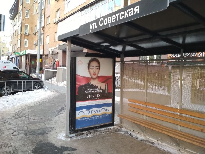Фотография рекламного носителя, тип: Остановка 1.8x1.2, адрес: Комсомольская ул., ост. Советская ул., Тюмень, Тюменская область, Россия. Сторона А №203490