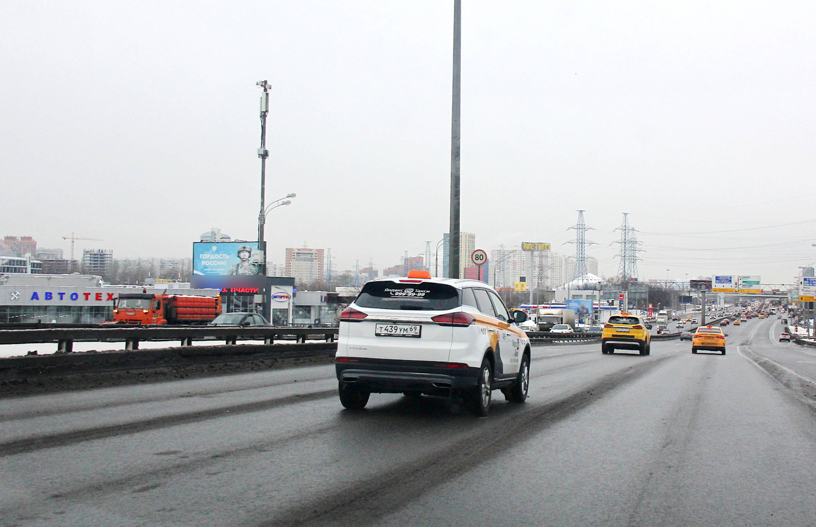 Фотография рекламного носителя, тип: Билборд 3x6, адрес: Ленинградское ш., д.71А, Москва, Россия. Сторона Б №101665
