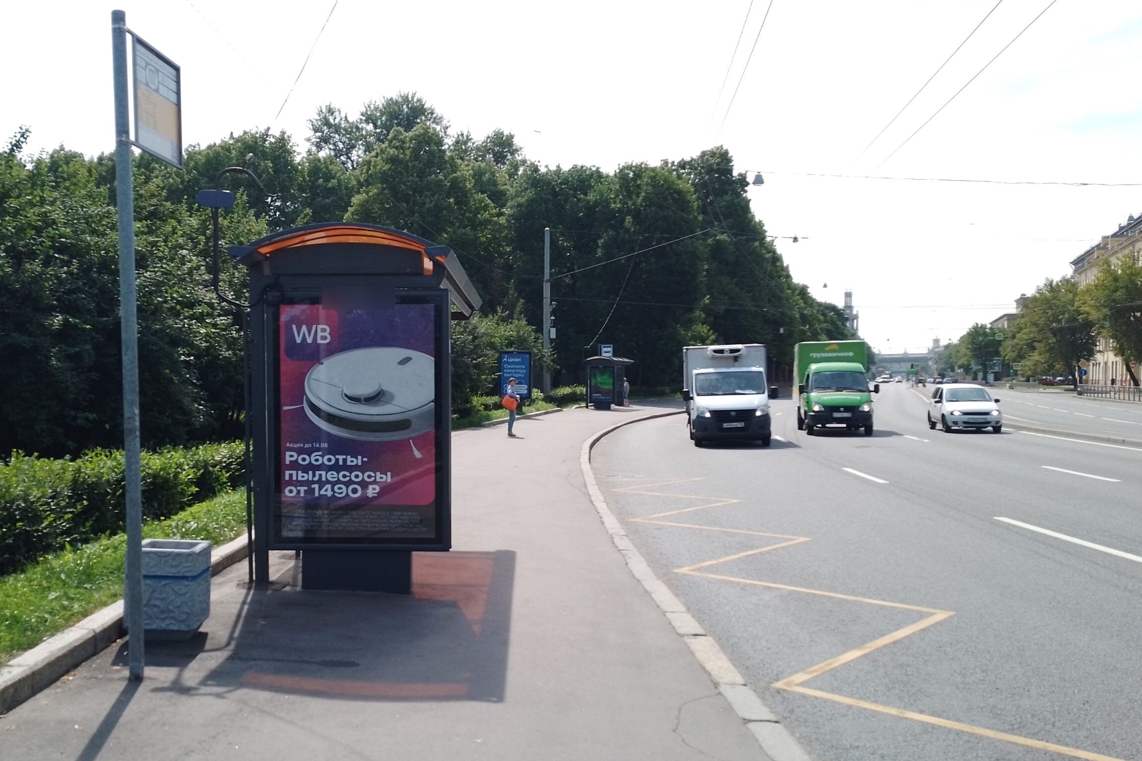 Фотография рекламного носителя, тип: Остановка 1.8x1.2, адрес: Стачек пр-т., д.18, поз.1, Санкт-Петербург, Россия. Сторона Б №140716