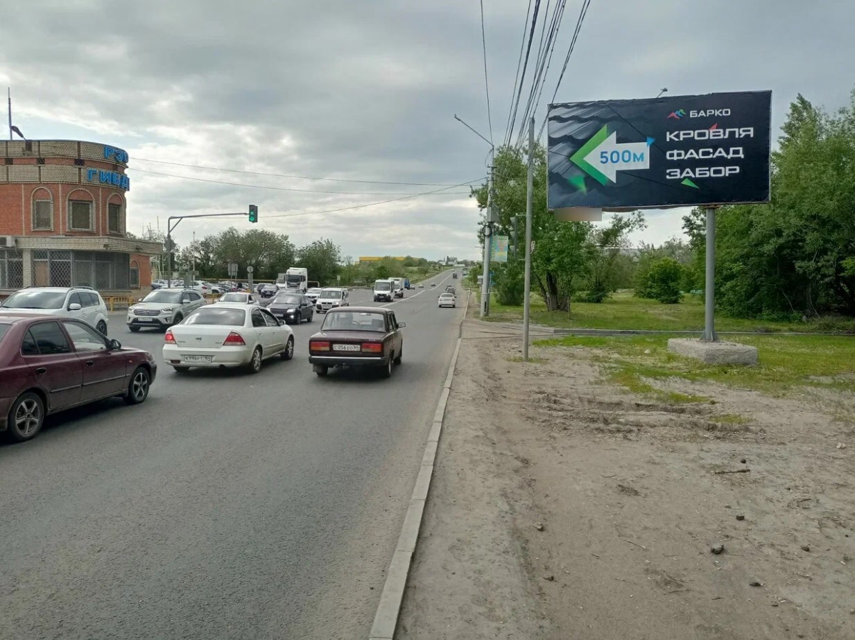 Фотография рекламного носителя, тип: Билборд 3x6, адрес: Московское ш. Х Песчано-Умётский тракт а/д, Саратов, Саратовская область, Россия. Сторона А №937640
