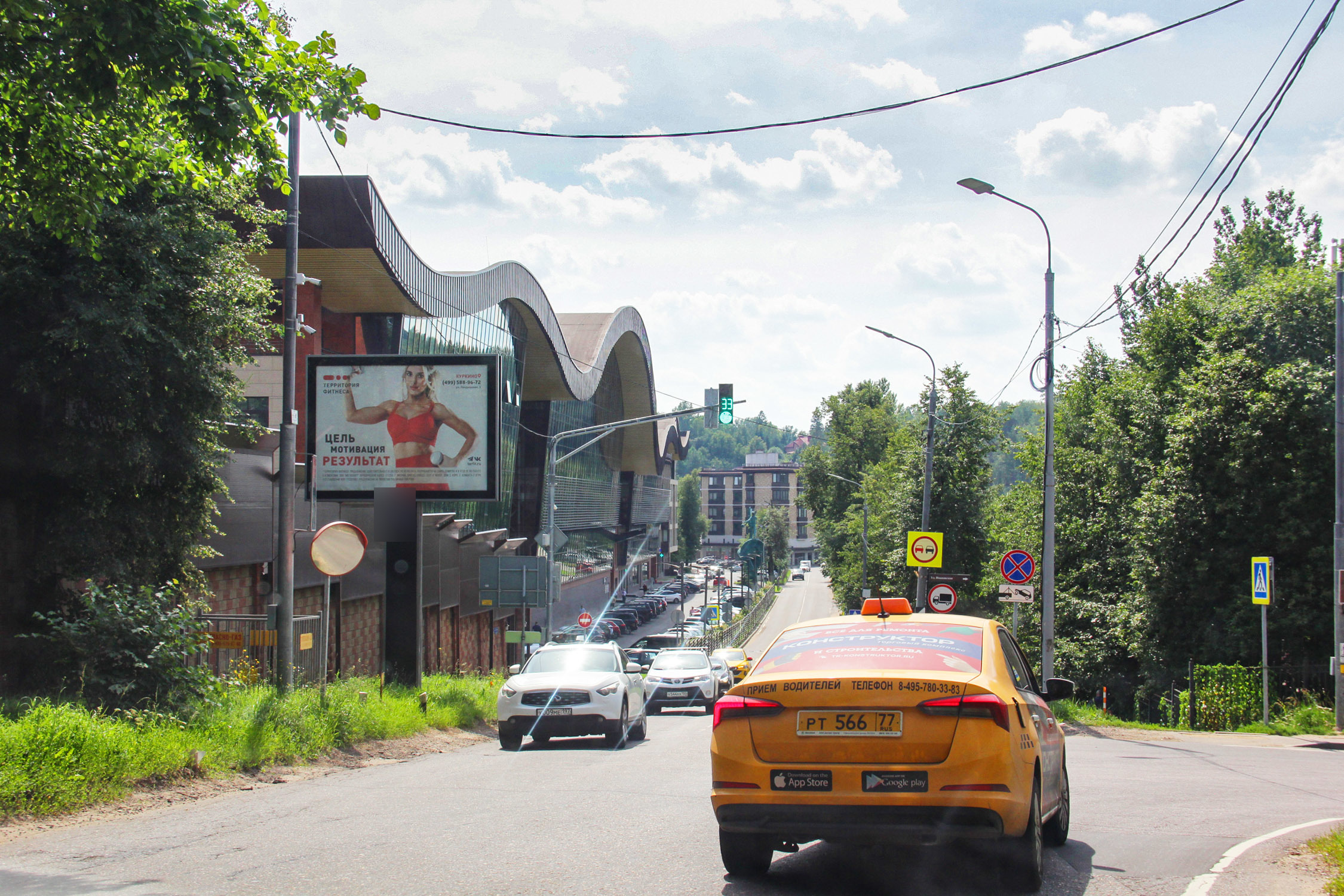 Фотография рекламного носителя, тип: Ситиборд 2.7x3.7, адрес: Новогорск р-н., Заречная ул., д.11, корпус 105, Химки, Московская область, Россия. Сторона Б1-Б5 №782612