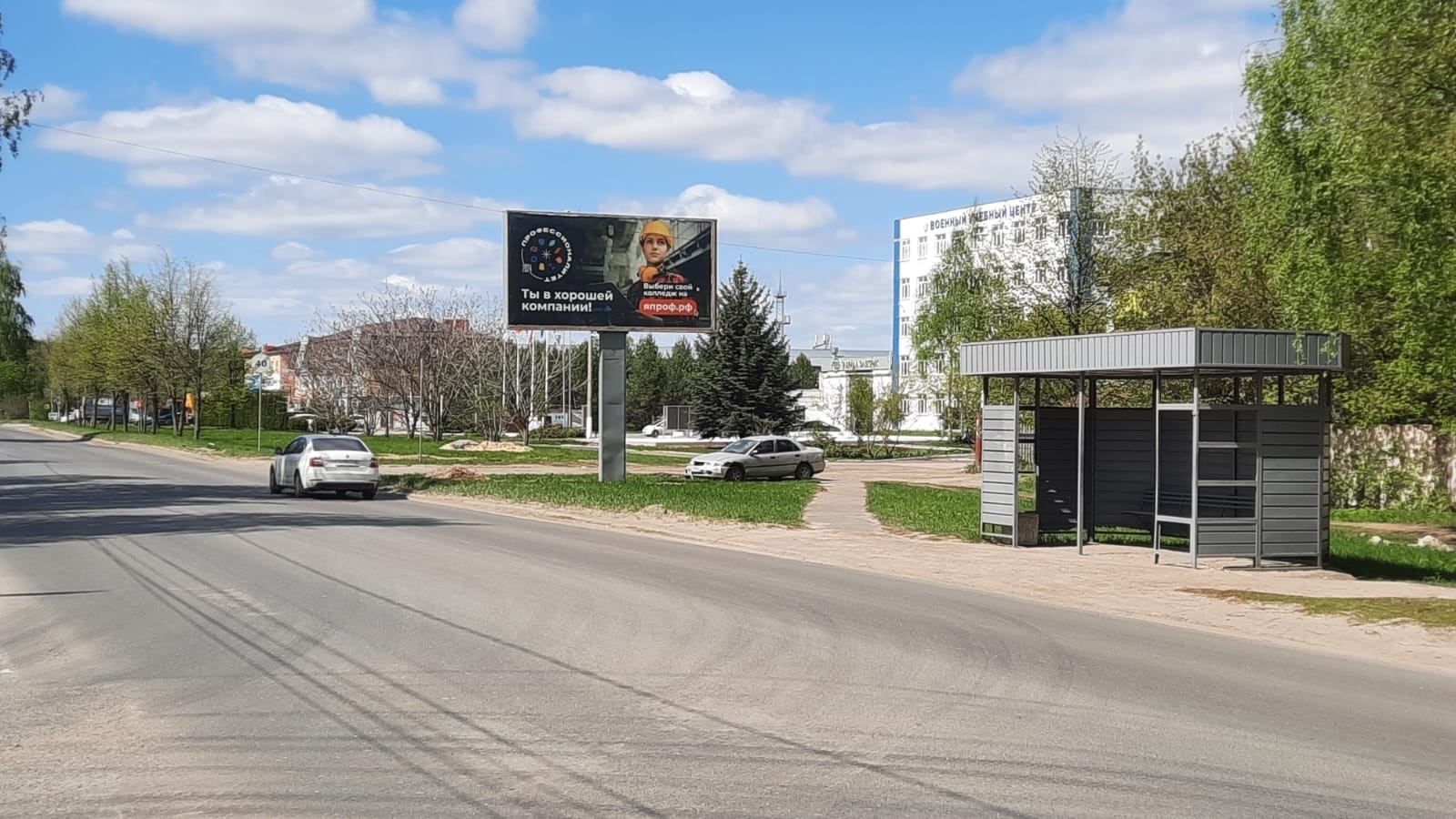 Фотография рекламного носителя, тип: Билборд 3x6, адрес: Строителей ул., д.99, Йошкар-Ола, Республика Марий Эл, Россия. Сторона А №1075288