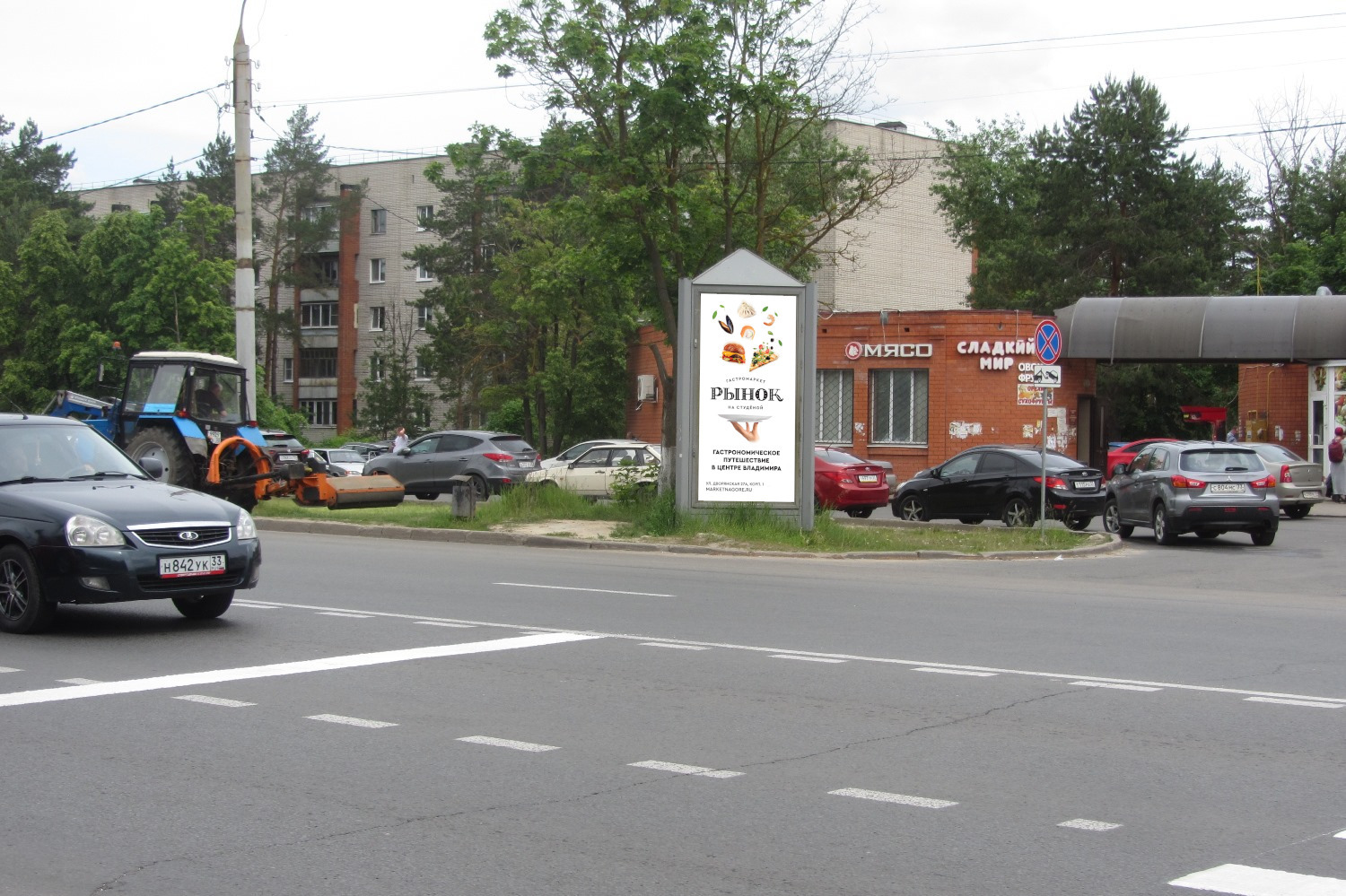 Фотография рекламного носителя, тип: Пиллар 3x1.4, адрес: Судогодское ш., д.33А, Владимир, Владимирская область, Россия. Сторона А №1364342