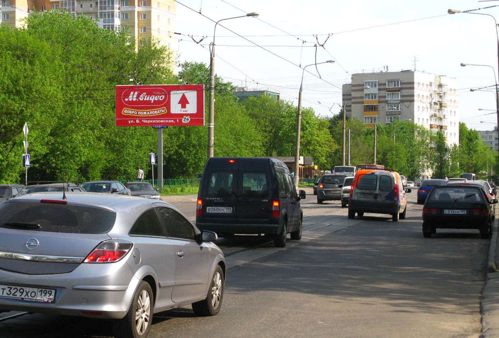 Фотография рекламного носителя, тип: Билборд 3x6, адрес: Краснобогатырская ул., д.79, Москва, Россия. Сторона B №261539