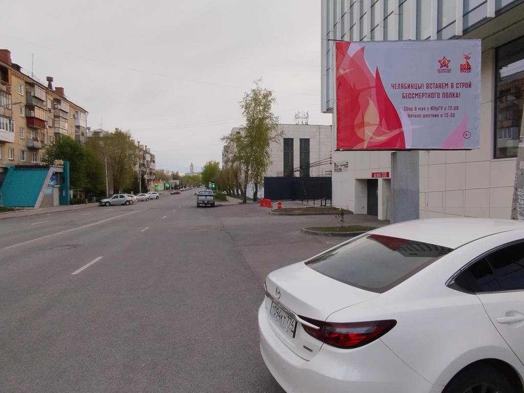 Фотография рекламного носителя, тип: Билборд 3x4, адрес: Володарского ул., д.30 Х Ленина пр-т., Челябинск, Челябинская область, Россия. Сторона A №393468