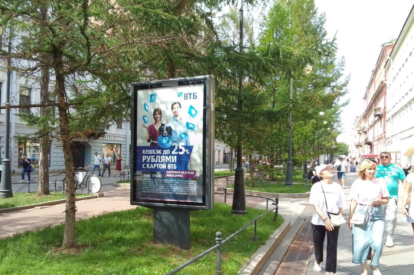 Фотография рекламного носителя, тип: Ситиформат 1.8x1.2, адрес: 6-я линия В.О. ул., д.21, Санкт-Петербург, Россия. Сторона А №638956