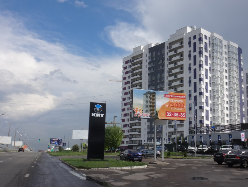 Фотография рекламного носителя, тип: Билборд 3x6, адрес: 10 лет Октября ул., автосалон "Кит", Ижевск, Республика Удмуртия, Россия. Сторона A №670326