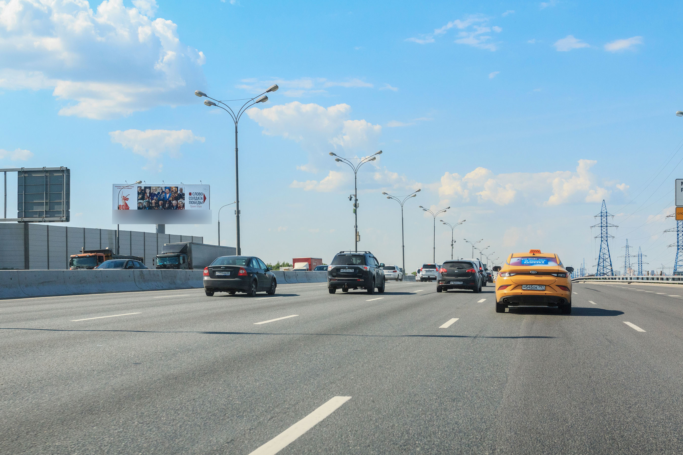 Фотография рекламного носителя, тип: Суперсайт 5x15, адрес: МКАД, 48 000м, Москва, Россия. Сторона Б №485387