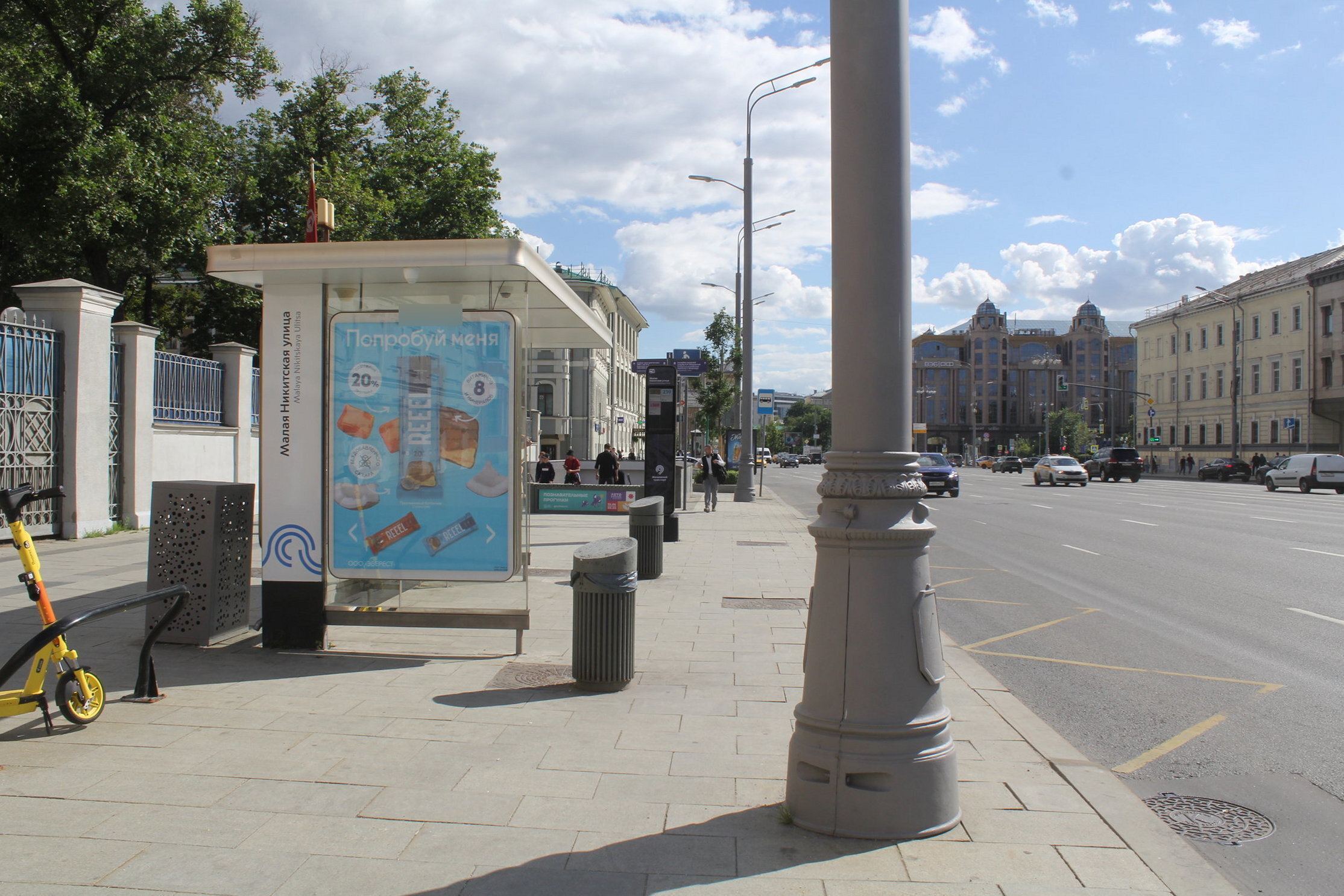 Фотография рекламного носителя, тип: Остановка 1.8x1.2, адрес: Садовая-Кудринская ул., д.4, стр.3, Москва, Россия. Сторона Б1 №933608