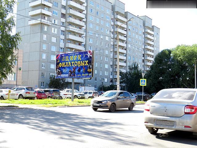 Фотография рекламного носителя, тип: Билборд 3x6, адрес: Рабочая 15-я ул., д.26а, Омск, Омская область, Россия. Сторона Б №616794