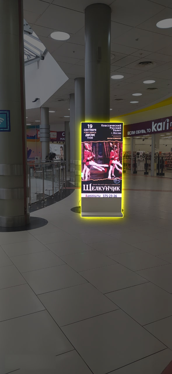 Фотография рекламного носителя, тип: Видеоэкран, адрес: Торговый центр «Сибирский Молл», Фрунзе ул., д.238, Новосибирск, Новосибирская область, Россия. Сторона/вариант A1-A10 №1041411