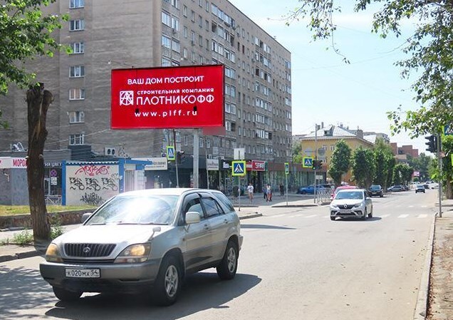 Фотография рекламного носителя, тип: Билборд 3x6, адрес: Каменская ул., д.52, Новосибирск, Новосибирская область, Россия. Сторона Б №193344