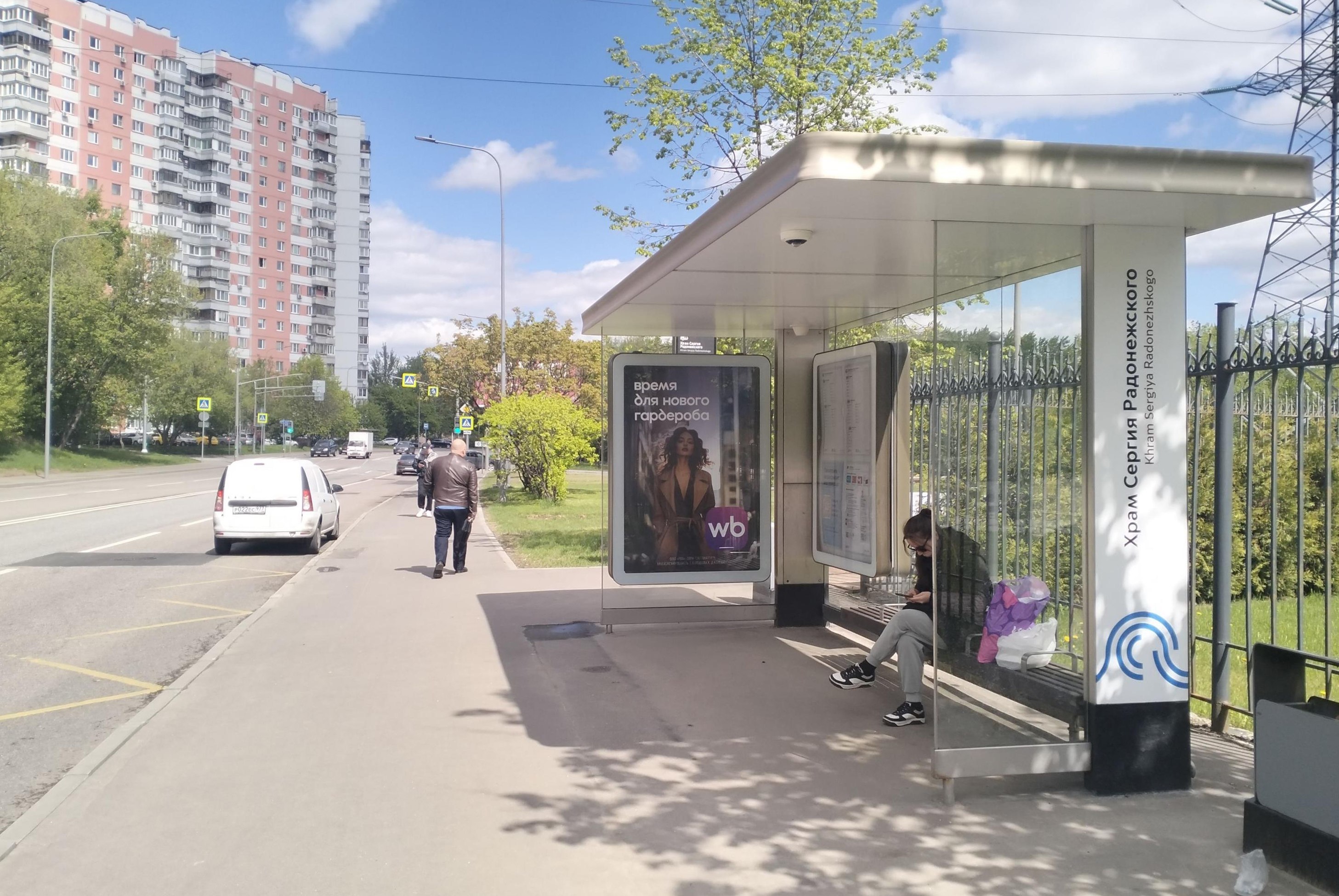 Фотография рекламного носителя, тип: Остановка 1.8x1.2, адрес: Василия Петушкова ул., д.9, Москва, Россия. Сторона А №923947