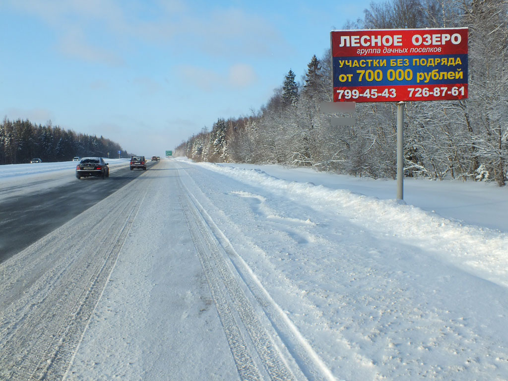 Фотография рекламного носителя, тип: Билборд 3x6, адрес: Новорижское ш., 102 050м, Московская область, Россия. Сторона A №5833