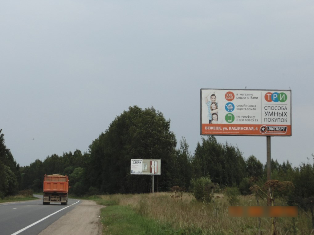 Фотография рекламного носителя, тип: Билборд 3x6, адрес: Бежецк г., поз.2, Бежецк, Тверская область, Россия. Сторона А №463946