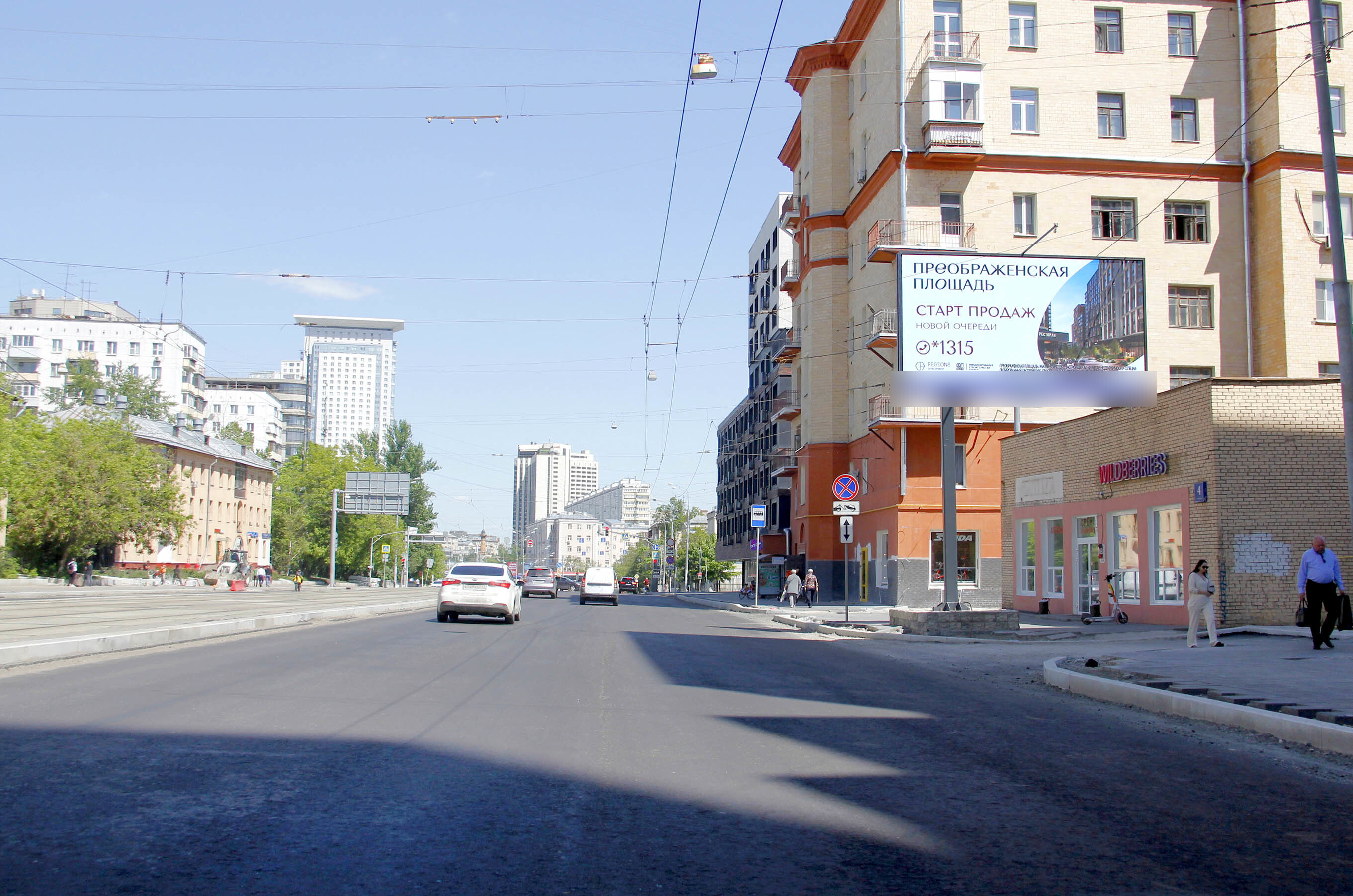 Фотография рекламного носителя, тип: Билборд 3x6, адрес: Русаковская ул., д.2-4, Москва, Россия. Сторона А1 №789112
