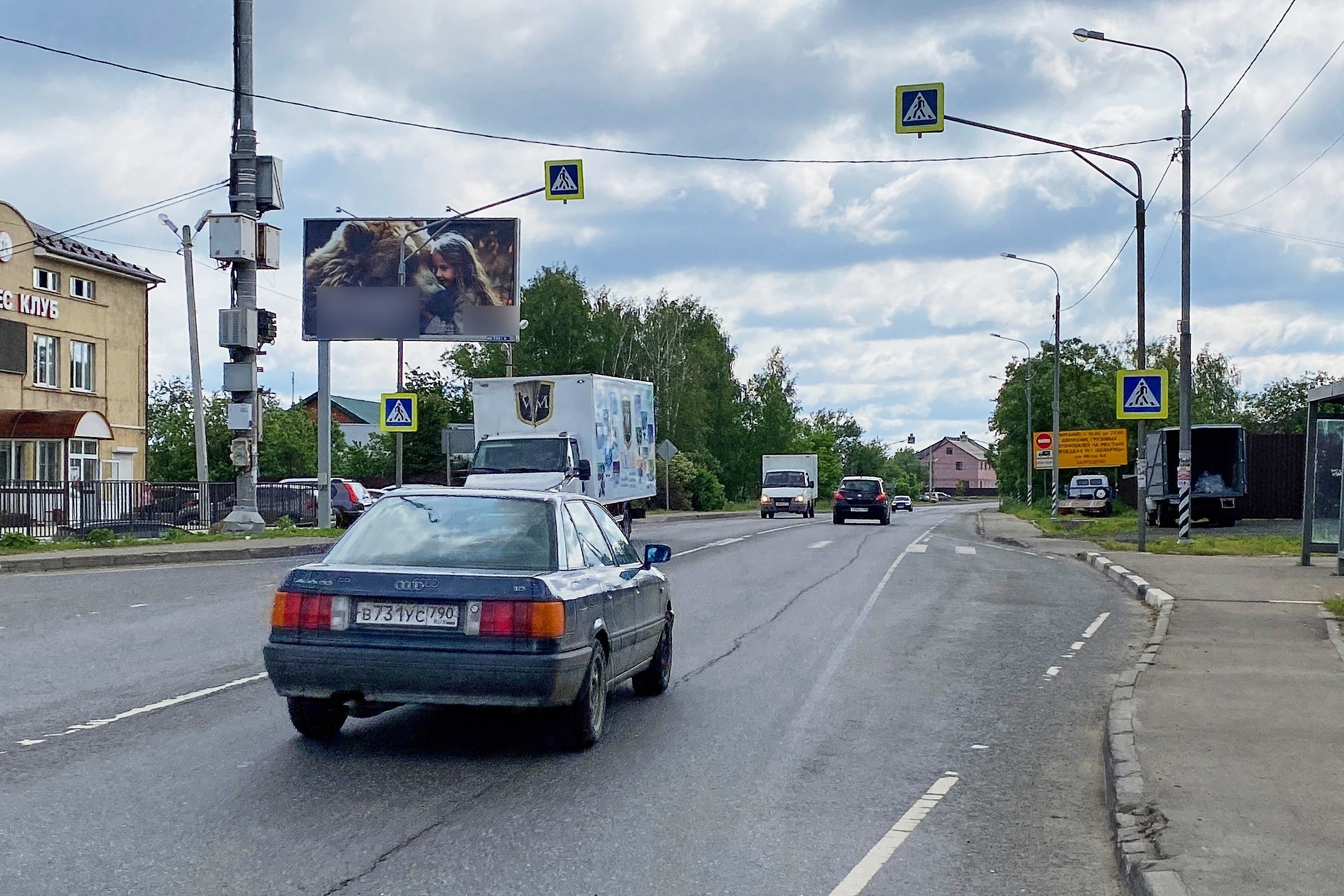 Фотография рекламного носителя, тип: Билборд 3x6, адрес: Можайское ш., 62 900м, Одинцово, Московская область, Россия. Сторона Б №1087895