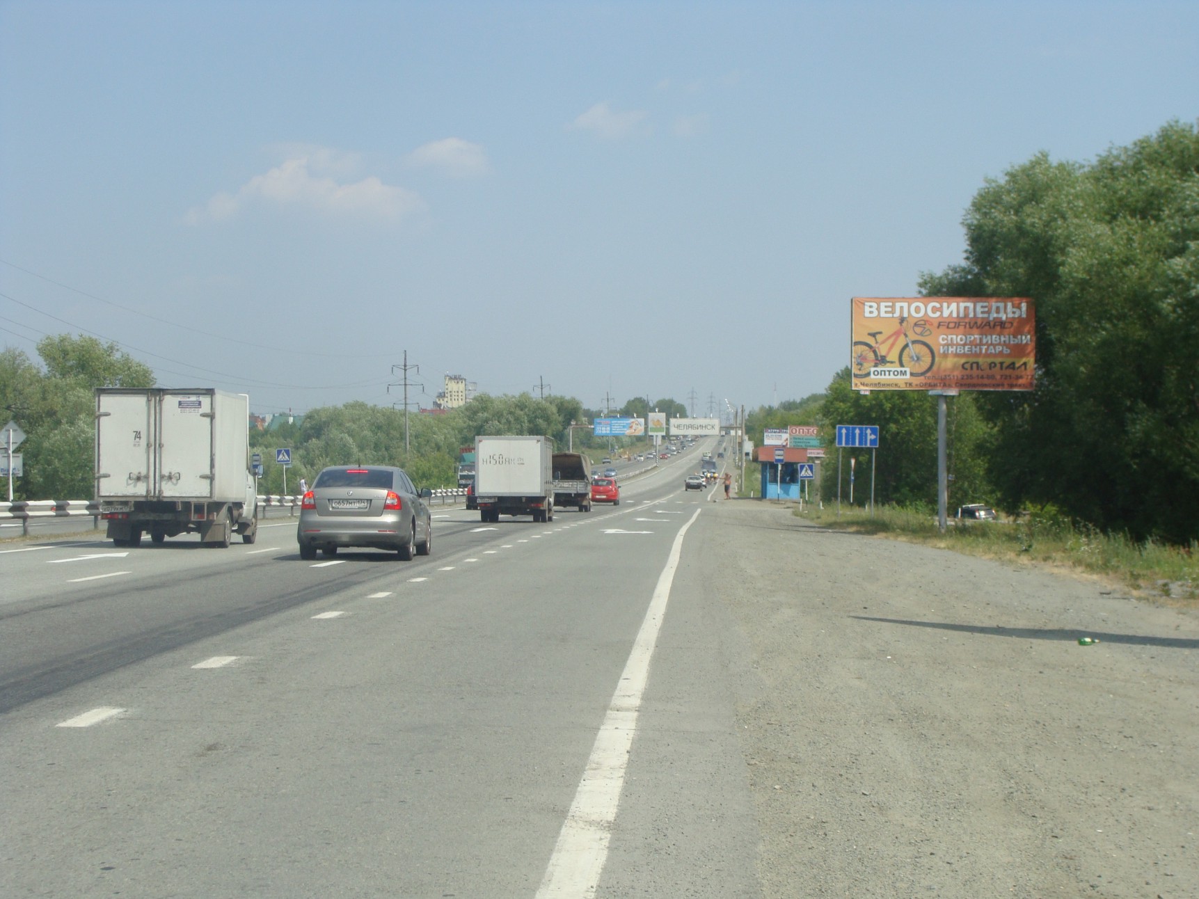 Фотография рекламного носителя, тип: Билборд 3x6, адрес: Уфимский тракт 1 869 950м, Челябинск, Челябинская область, Россия. Сторона А №186095