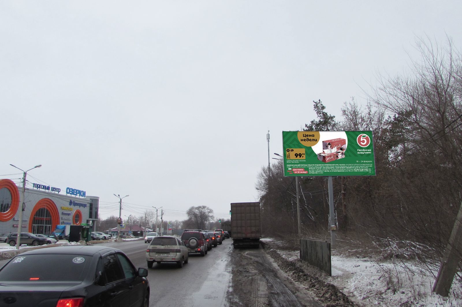 Фотография рекламного носителя, тип: Билборд 3x6, адрес: Ильюшина ул., поворот на ул. Иркутская, Воронеж, Воронежская область, Россия. Сторона А №1364359