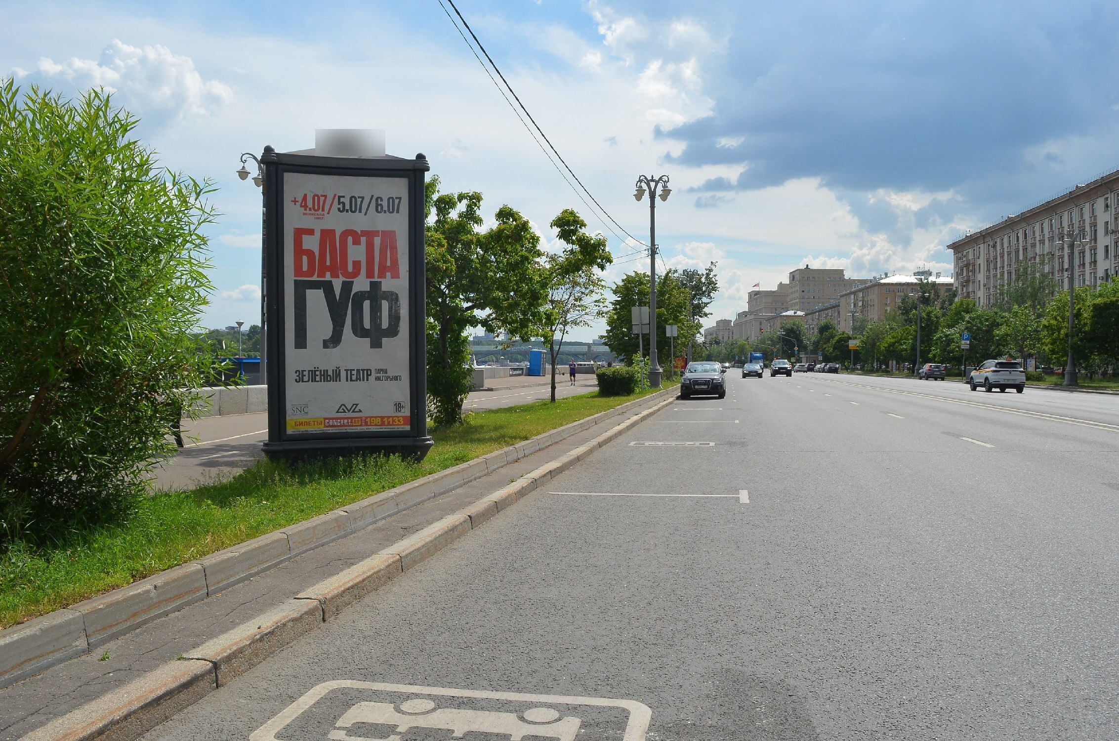 Фотография рекламного носителя, тип: Пиллар 3x1.4, адрес: Фрунзенская наб., д.8, Москва, Россия. Сторона Б №330065