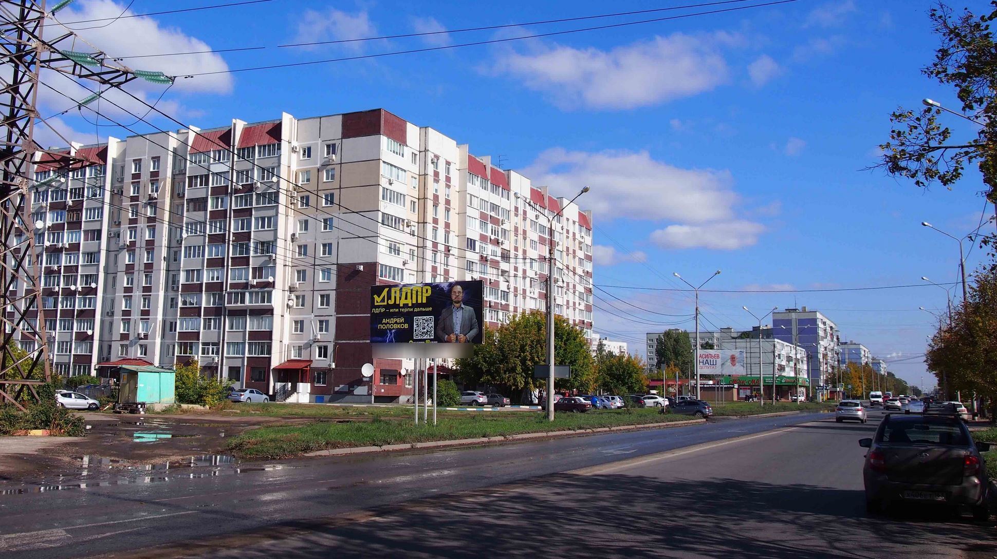 Фотография рекламного носителя, тип: Билборд 3x6, адрес: Л. Толстого ул., д.8а, Тольятти, Самарская область, Россия. Сторона B №946448