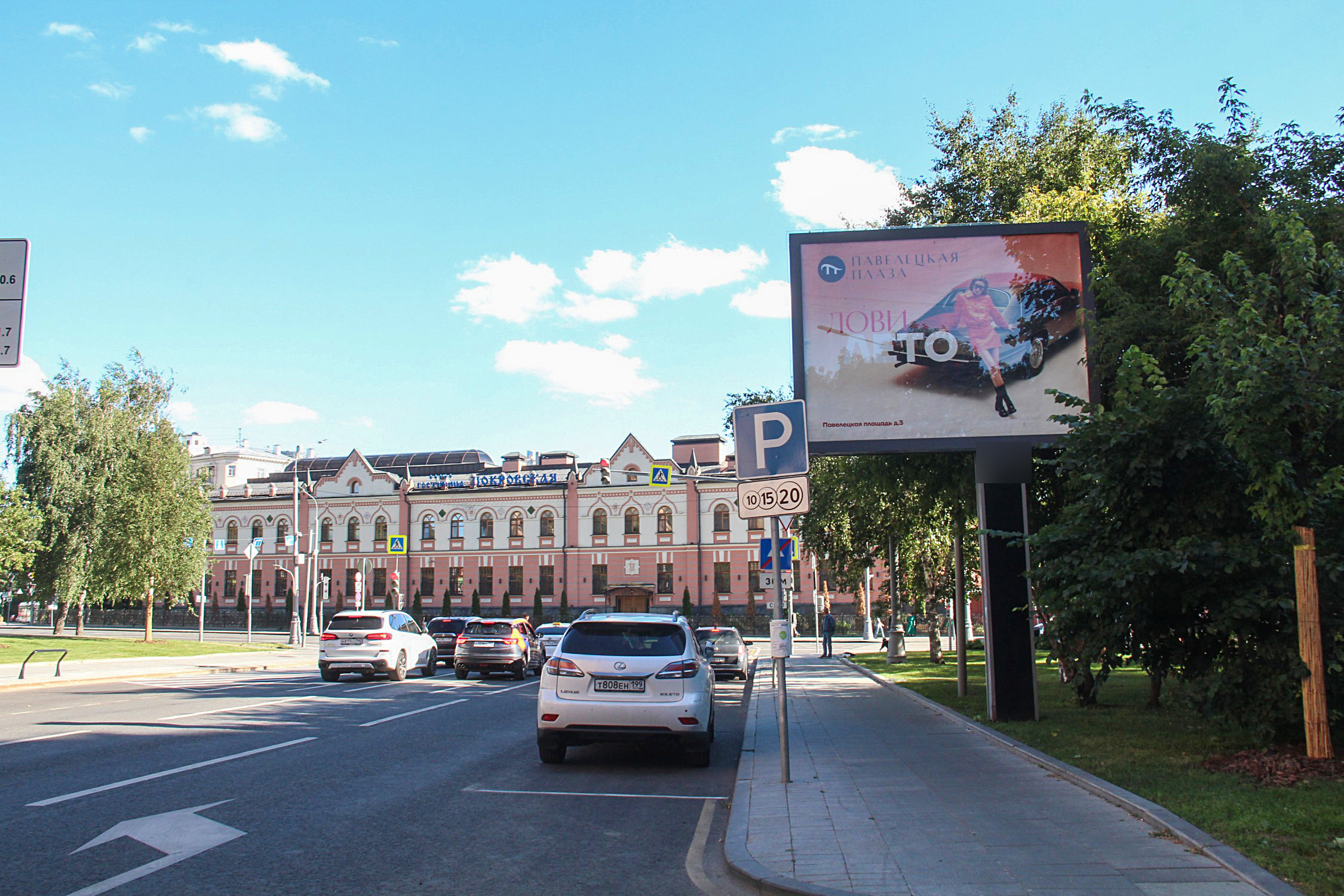 Фотография рекламного носителя, тип: Ситиборд 2.7x3.7, адрес: Андроньевская Б. ул. Х Таганская ул., д.31/22, Москва, Россия. Сторона А1-А5 №577476