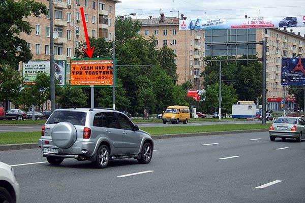 Фотография рекламного носителя, тип: Билборд 3x6, адрес: Ленинский пр-т., д.66, Москва, Россия. Сторона B №65069