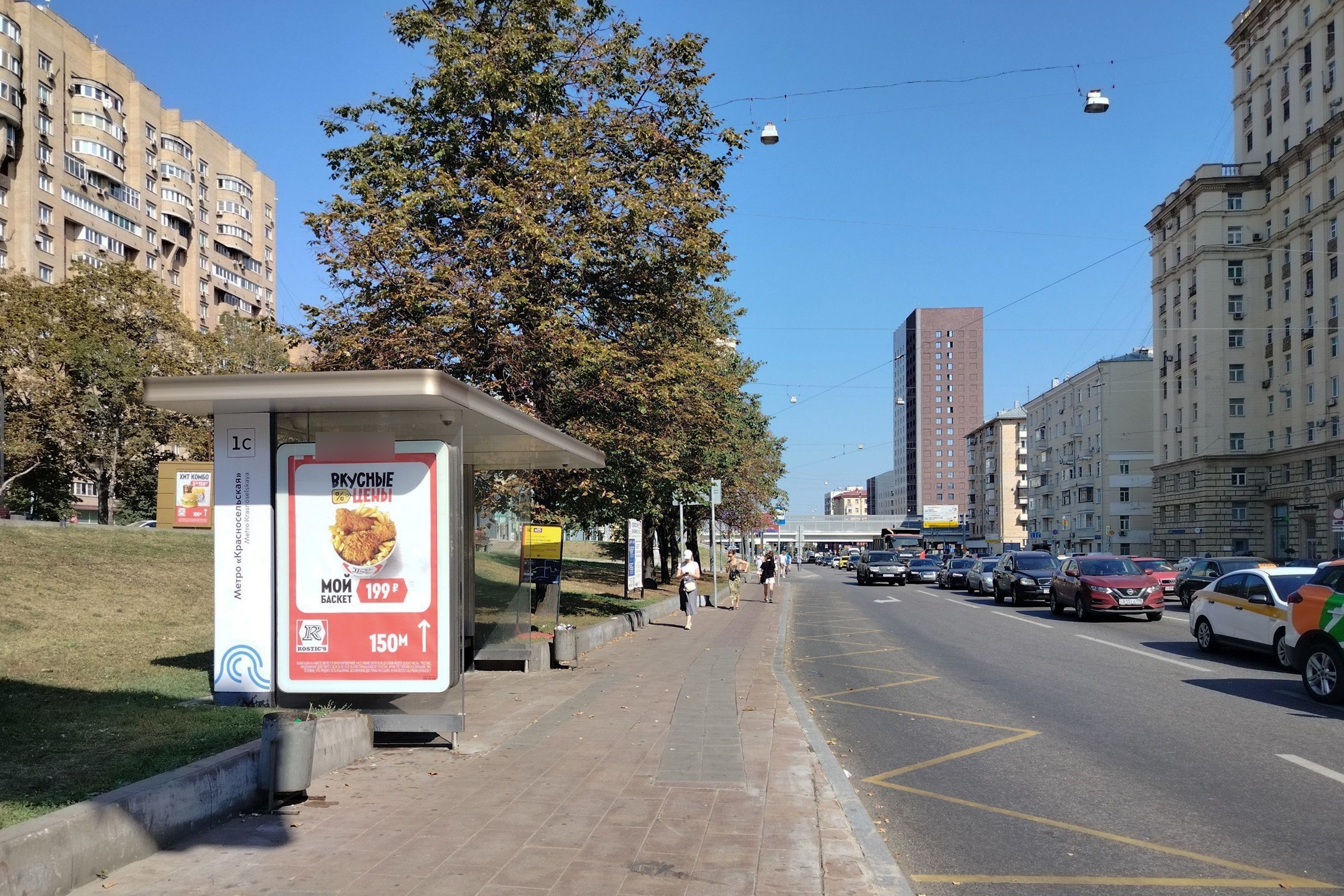 Фотография рекламного носителя, тип: Остановка 1.8x1.2, адрес: Краснопрудная ул., д.13, Москва, Россия. Сторона Б №580019