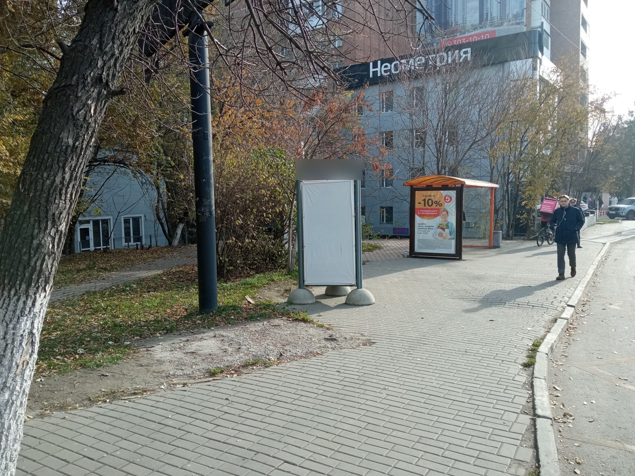 Фотография рекламного носителя, тип: Ситиформат 1.8x1.2, адрес: Шеболдаева ул., д.6/2, Ростов-на-Дону, Ростовская область, Россия. Сторона Б №944158